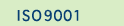 ISO9001